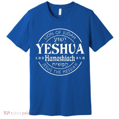 Yeshua Hamashiach Jesus is Messiah  Premium T-Shirt