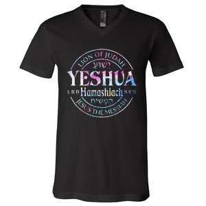 Yeshua Hamashiach Jesus The Messiah Lion Of Judah Tie Dye V-Neck T-Shirt