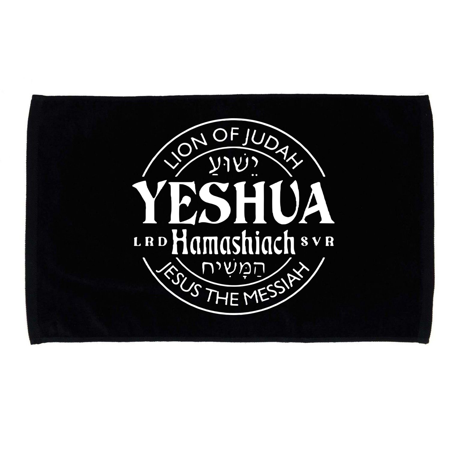 Yeshua Hamashiach Jesus The Messiah Lion Of Judah Christian Microfiber Hand Towel