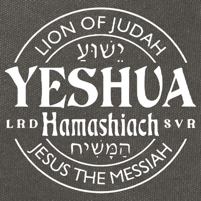 Yeshua Hamashiach Jesus The Messiah Lion Of Judah Christian Cotton Canvas Backpack