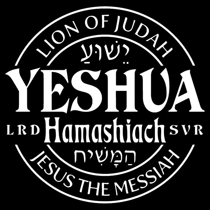 Yeshua Hamashiach Jesus The Messiah Lion Of Judah Christian Cute Cooling Performance Crew T-Shirt