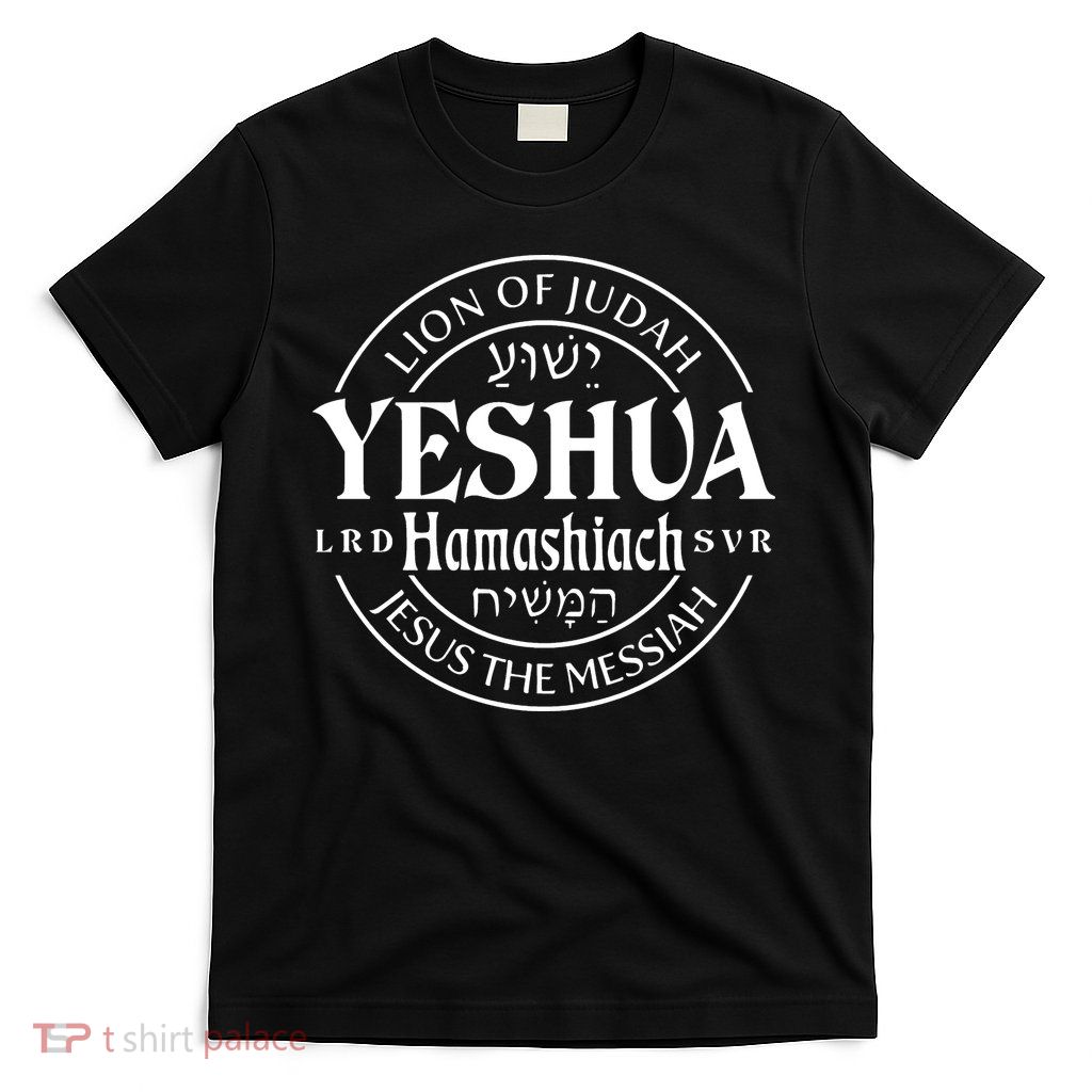 Yeshua Hamashiach Jesus The Messiah Lion Of Judah Christian Cute T-Shirt