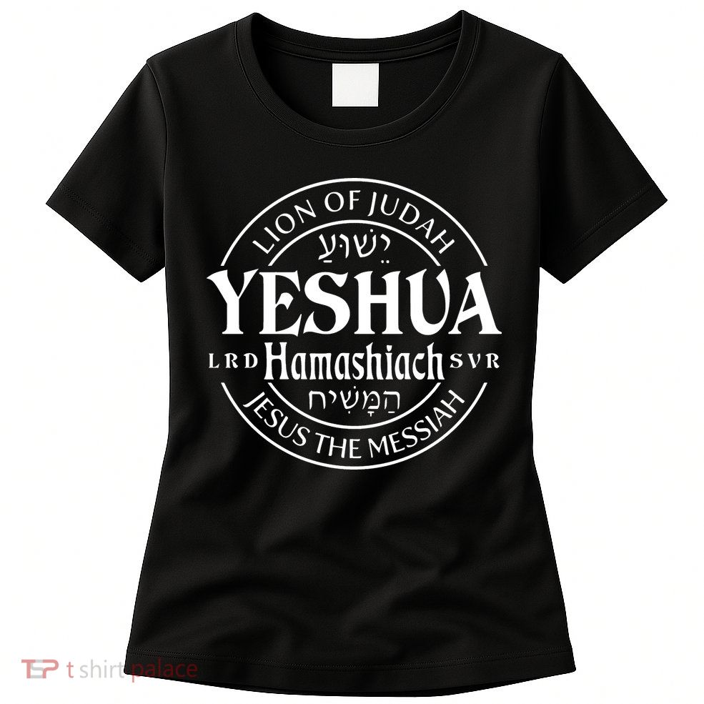 Yeshua Hamashiach Jesus The Messiah Lion Of Judah Christian Cute Womens T-Shirt