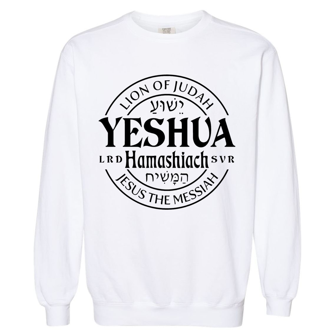 Yeshua Hamashiach Jesus The Messiah Lion Of Judah Christian Cute Garment-Dyed Sweatshirt
