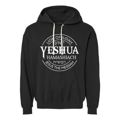Yeshua Hamashiach Jesus The Messiah Christian Judah Lion Garment-Dyed Fleece Hoodie