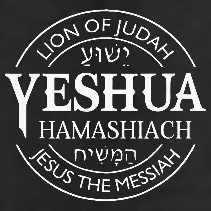 Yeshua Hamashiach Jesus The Messiah Christian Judah Lion Adult Drive Performance Visor