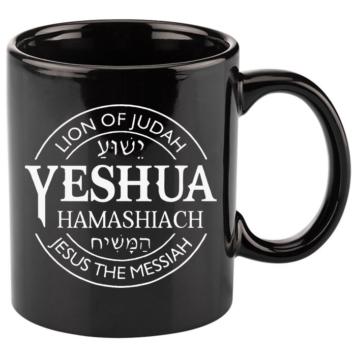 Yeshua Hamashiach Jesus The Messiah Christian Judah Lion 11oz C Handle Ceramic Mug