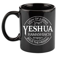 Yeshua Hamashiach Jesus The Messiah Christian Judah Lion 11oz C Handle Ceramic Mug
