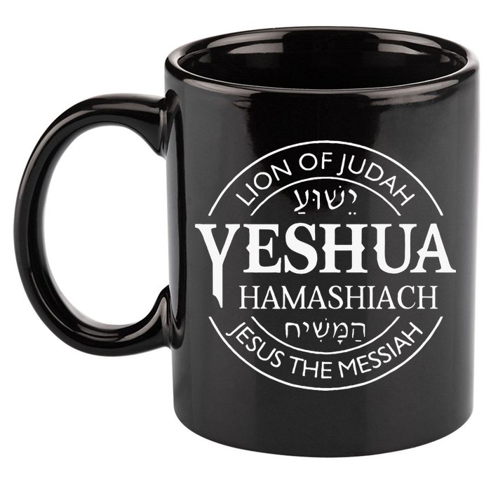 Yeshua Hamashiach Jesus The Messiah Christian Judah Lion 11oz C Handle Ceramic Mug