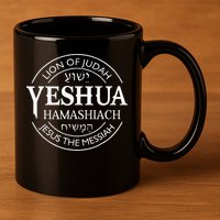 Yeshua Hamashiach Jesus The Messiah Christian Judah Lion 11oz C Handle Ceramic Mug