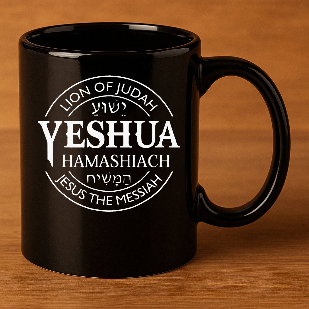 Yeshua Hamashiach Jesus The Messiah Christian Judah Lion 11oz C Handle Ceramic Mug