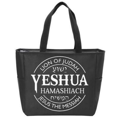 Yeshua Hamashiach Jesus The Messiah Christian Judah Lion Zip Tote Bag