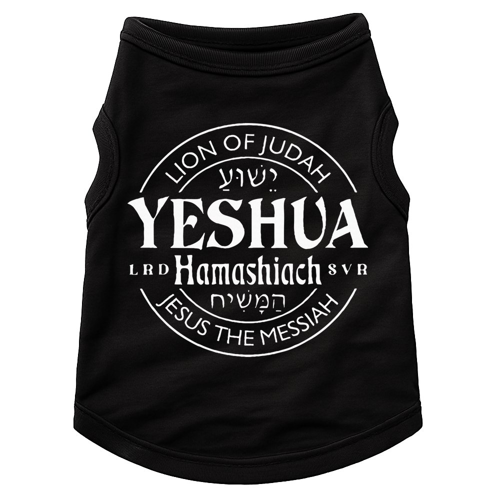 Yeshua Hamashiach Jesus The Messiah Doggie Tank