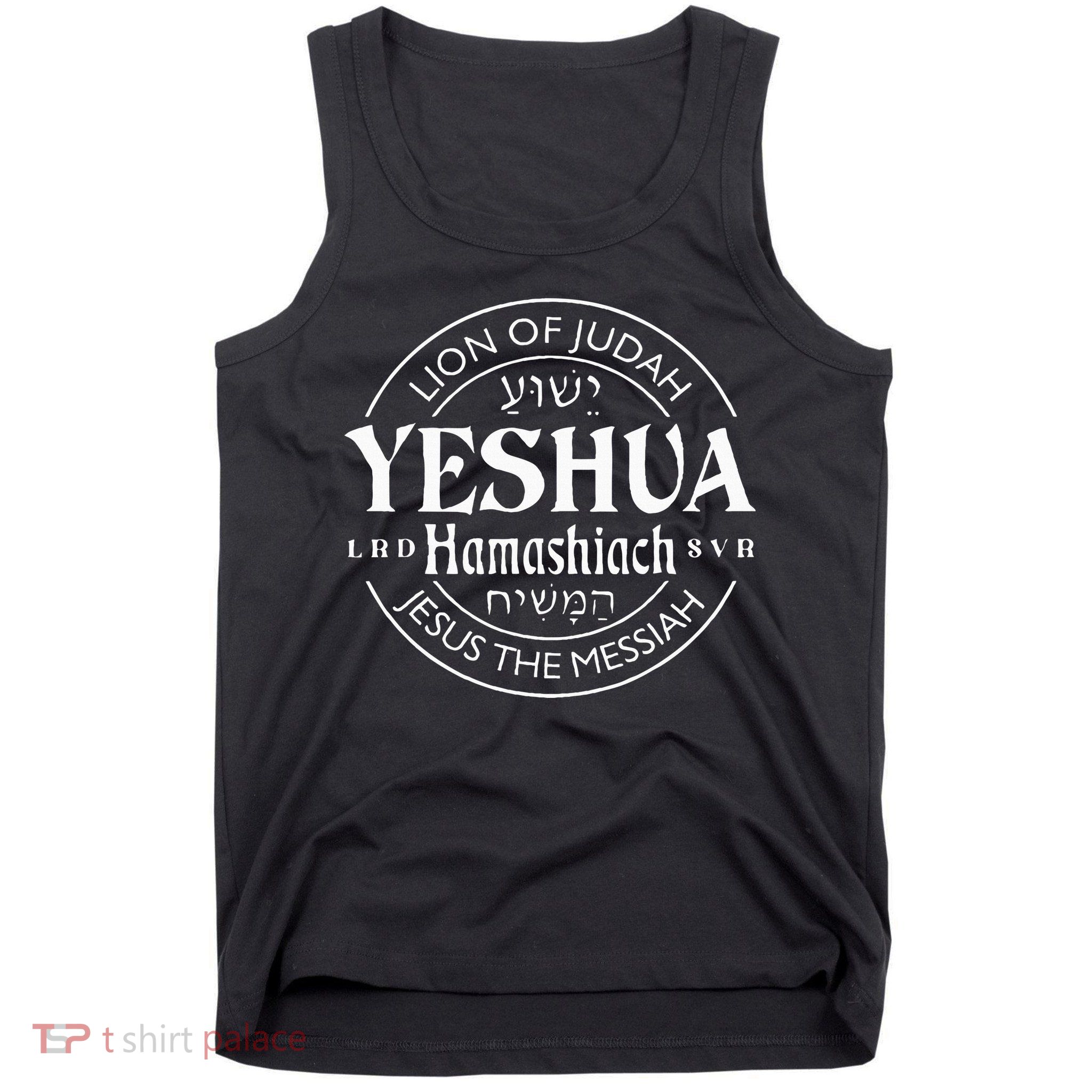 Yeshua Hamashiach Jesus The Messiah Tank Top