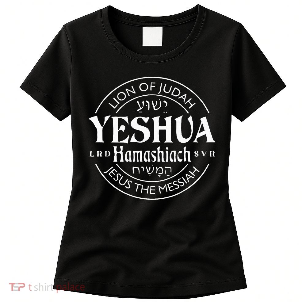 Yeshua Hamashiach Jesus The Messiah Womens T-Shirt