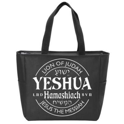 Yeshua Hamashiach Jesus The Messiah Zip Tote Bag