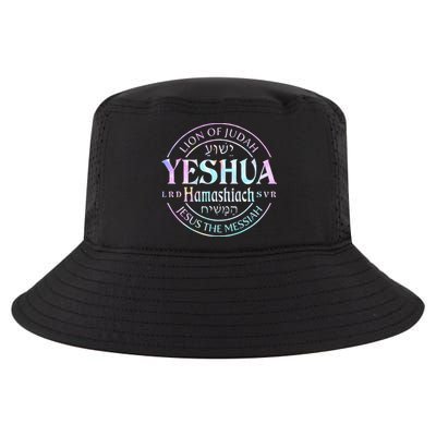 Yeshua Hamashiach Jesus The Messiah Lion Of Judah Tie Dye Cool Comfort Performance Bucket Hat