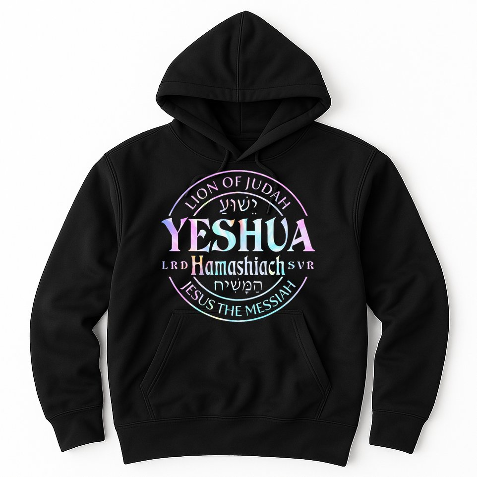 Yeshua Hamashiach Jesus The Messiah Lion Of Judah Tie Dye Hoodie