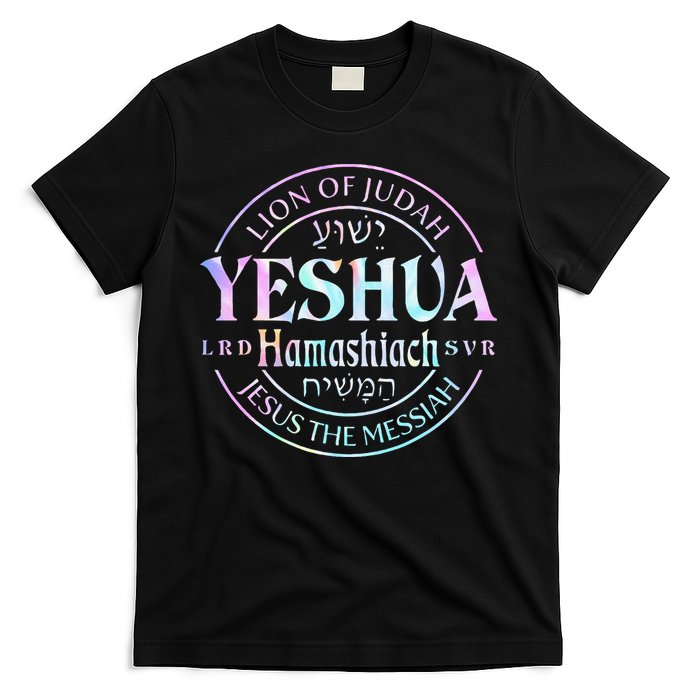 Yeshua Hamashiach Jesus The Messiah Lion Of Judah Tie Dye T-Shirt