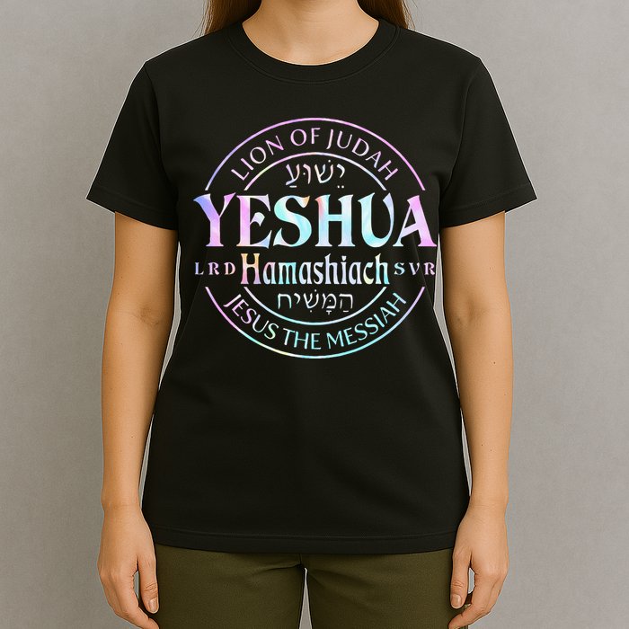 Yeshua Hamashiach Jesus The Messiah Lion Of Judah Tie Dye T-Shirt