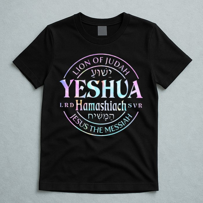 Yeshua Hamashiach Jesus The Messiah Lion Of Judah Tie Dye T-Shirt