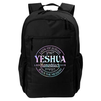 Yeshua Hamashiach Jesus The Messiah Lion Of Judah Tie Dye Backpack
