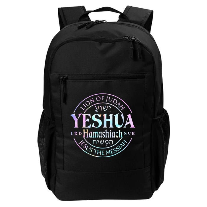 Yeshua Hamashiach Jesus The Messiah Lion Of Judah Tie Dye Backpack