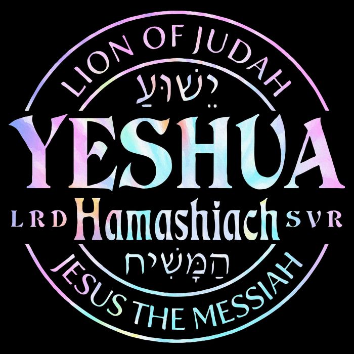Yeshua Hamashiach Jesus The Messiah Lion Of Judah Tie Dye Backpack