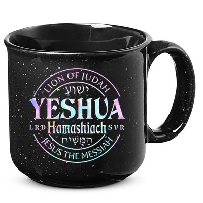 Yeshua Hamashiach Jesus The Messiah Lion Of Judah Tie Dye 15oz Campfire Ceramic Mug