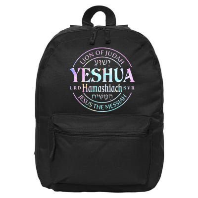 Yeshua Hamashiach Jesus The Messiah Lion Of Judah Tie Dye 16 in Basic Backpack