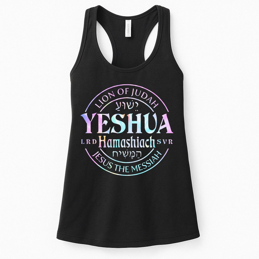 Yeshua Hamashiach Jesus The Messiah Lion Of Judah Tie Dye Womens Tank Top