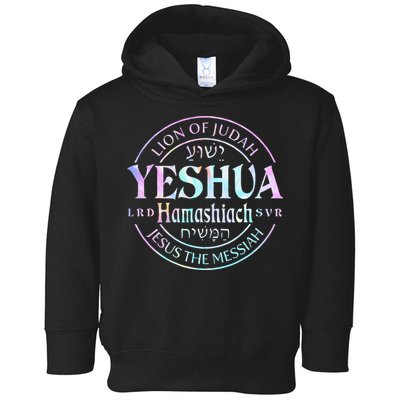 Yeshua Hamashiach Jesus The Messiah Lion Of Judah Tie Dye Toddler Hoodie