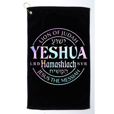 Yeshua Hamashiach Jesus The Messiah Lion Of Judah Tie Dye Golf Towel