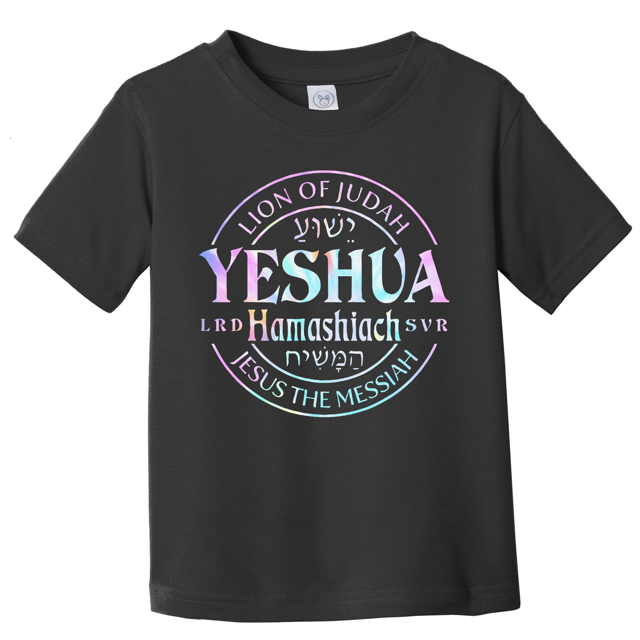 Yeshua Hamashiach Jesus The Messiah Lion Of Judah Tie Dye Toddler T-Shirt