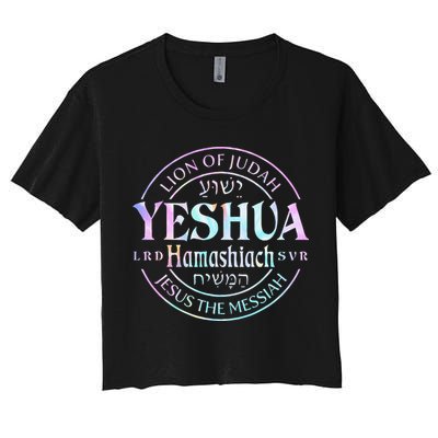 Yeshua Hamashiach Jesus The Messiah Lion Of Judah Tie Dye Women's Crop Top Tee