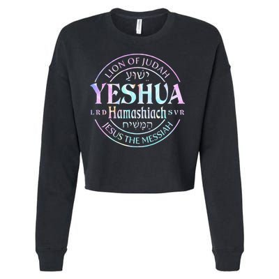 Yeshua Hamashiach Jesus The Messiah Lion Of Judah Tie Dye Cropped Pullover Crew