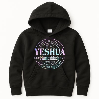 Yeshua Hamashiach Jesus The Messiah Lion Of Judah Tie Dye Kids Hoodie