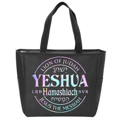 Yeshua Hamashiach Jesus The Messiah Lion Of Judah Tie Dye Zip Tote Bag
