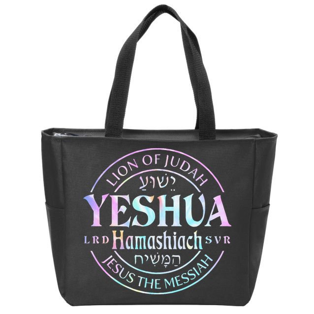 Yeshua Hamashiach Jesus The Messiah Lion Of Judah Tie Dye Zip Tote Bag