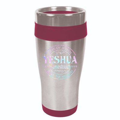 Yeshua Hamashiach Jesus The Messiah Lion Of Judah Tie Dye 16oz Travel Tumbler