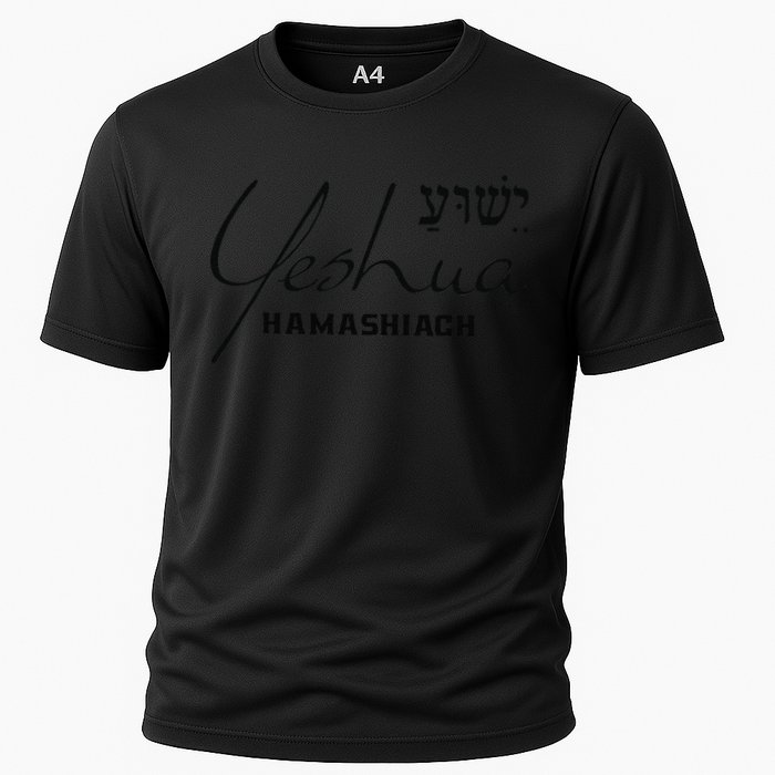Yeshua Hamashiach Jesus The Messiah Christian Hebrew Cooling Performance Crew T-Shirt
