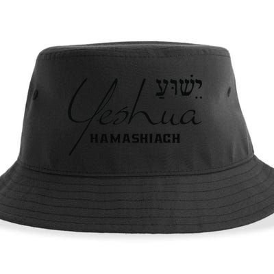 Yeshua Hamashiach Jesus The Messiah Christian Hebrew Sustainable Bucket Hat