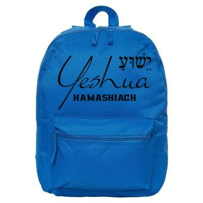 Yeshua Hamashiach Jesus The Messiah Christian Hebrew 16 in Basic Backpack