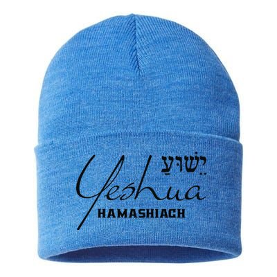 Yeshua Hamashiach Jesus The Messiah Christian Hebrew Sustainable Knit Beanie
