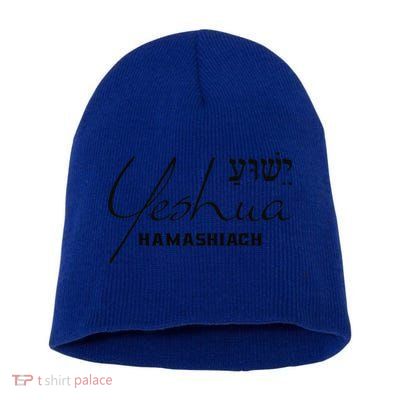Yeshua Hamashiach Jesus The Messiah Christian Hebrew Short Acrylic Beanie