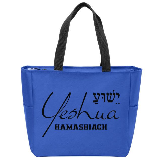Yeshua Hamashiach Jesus The Messiah Christian Hebrew Zip Tote Bag