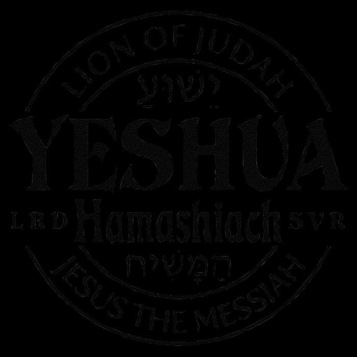 Yeshua Hamashiach Jesus The Messiah Lion Of Judah Christian Cooling Performance Crew T-Shirt