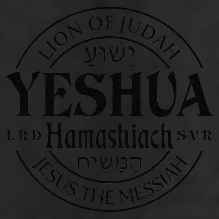 Yeshua Hamashiach Jesus The Messiah Lion Of Judah Christian Adult Drive Performance Visor