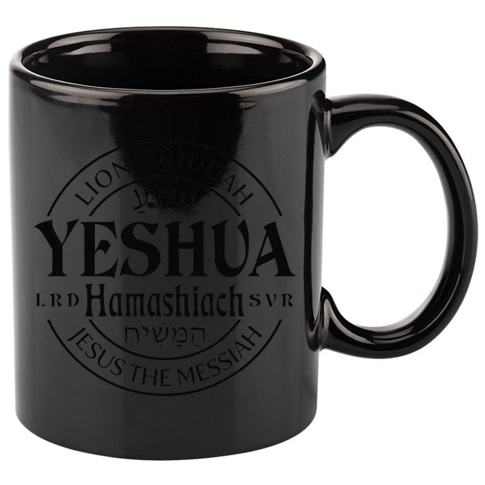 Yeshua Hamashiach Jesus The Messiah Lion Of Judah Christian 11oz C Handle Ceramic Mug