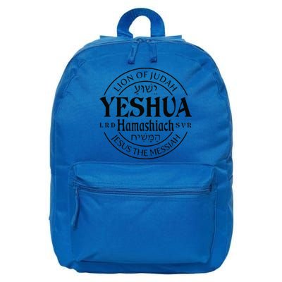 Yeshua Hamashiach Jesus The Messiah Lion Of Judah Christian 16 in Basic Backpack